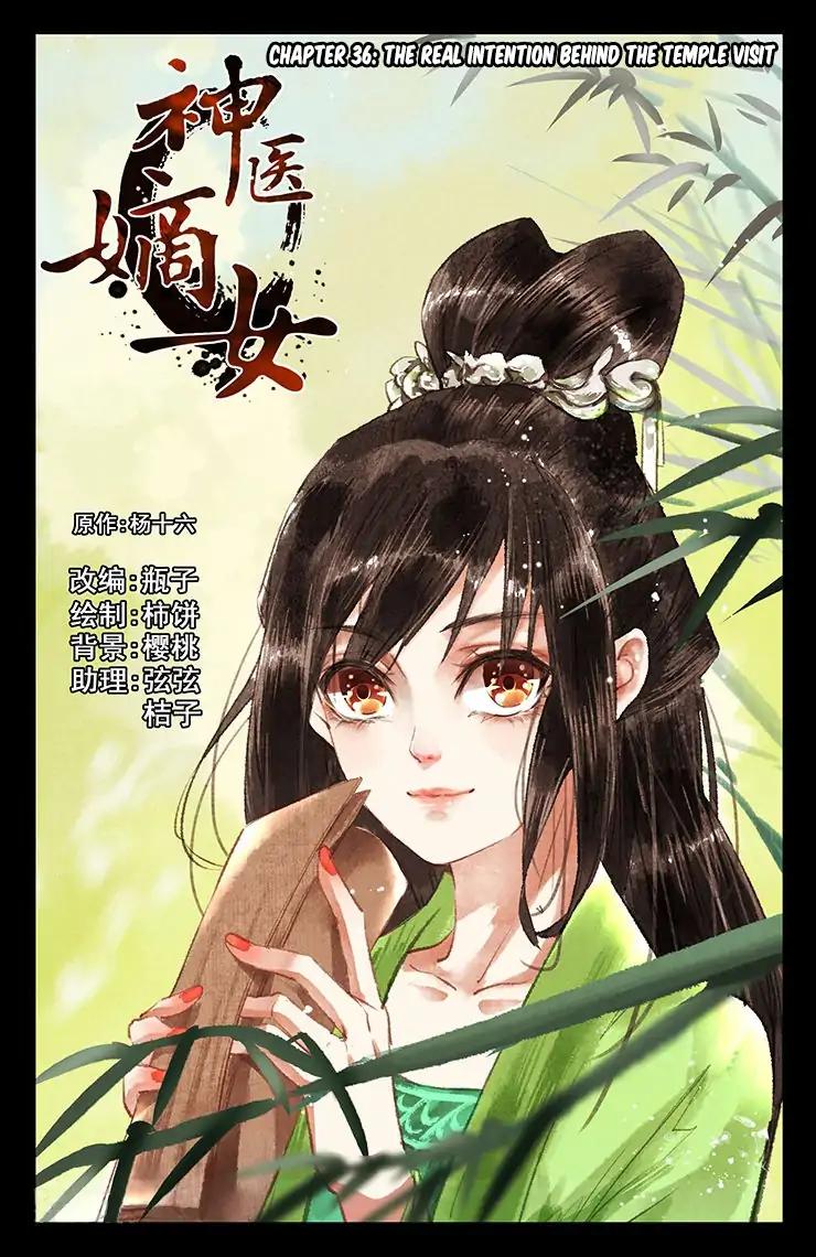 Shen Yi Di Nu Chapter 36 2